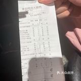 世界东胜！小王的咖喱鸡腕骨有点东西！