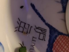 -炉鱼(天河领展店)