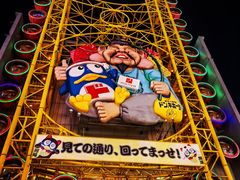 -心斋桥