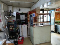 -国营大冷面饭店