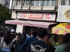 -世记咖啡(氹仔外卖店)