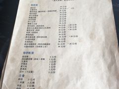 -我去·春饼文化主题餐厅(国定路总店)