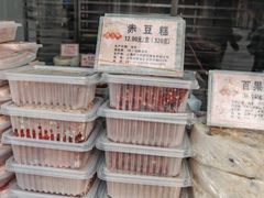 -沈大成(南京东路店)