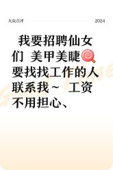 -闺蜜美甲