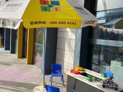 -童程童美·信息学竞赛·机器人编程·少儿编程(五棵松万达校区)