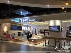 -爸爸糖吐司面包(大连高新锦辉商场店)