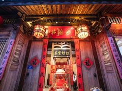 -文儒九号·闽菜馆(三坊七巷店)