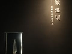 -杭州工艺美术博物馆