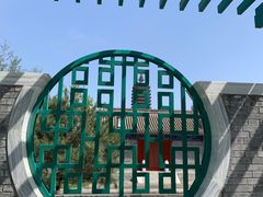 -西海子公园