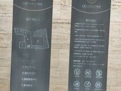 -上海崧泽遗址博物馆