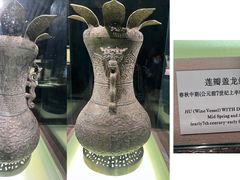 -上海博物馆(人民广场馆)