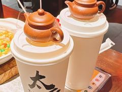 -山四砂锅(钟楼街店)