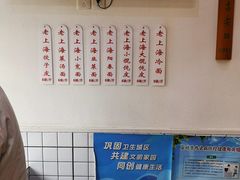 -逸桂禾面馆