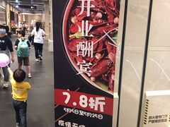 门面-虾弄弄海派小龙虾·牛羊蝎子火锅