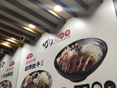 -町门烤肉拌饭专门店(哈西万达店)