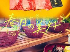 -牛YO寿喜烧和牛火锅自助(三台子万象汇店)