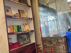 -关氏饮食店