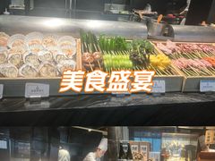 -雍容荟帝王蟹活龙虾展台自助(IFS黑金店)