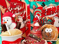 -好利来(桂林路店)