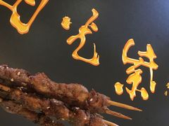 -紫光园·烤鸭(吕家营店)