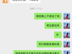 -柏尼娅PEARIA·蛋糕定制(北京SKP店)