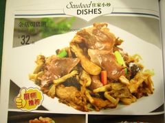 -美极鲜食坊(宝安南路店)