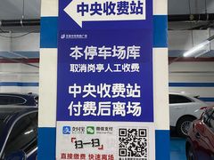 -百联中环购物广场-停车场