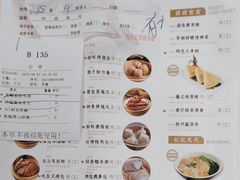 -东江海鲜酒家(艺都分店)
