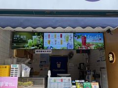 -茶百道(北街店)