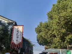 -仓桥直街