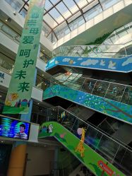 -上海浦滨儿童医院