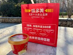 -味多美蛋糕(京旺家园店)