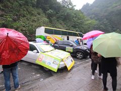 -太鲁阁公园