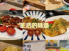 -春田小幸铁板烧(忠义街店)