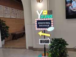 -丽都整形美容医院·全国连锁旗舰店