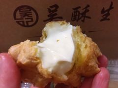 冰淇淋泡芙-吴记·吴酥生PASTRY宫廷酥饼