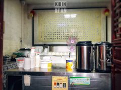 -礼泉醪糟作坊(永兴坊店)