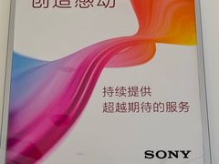 -Sony Store 索尼(上海淮海中路店)