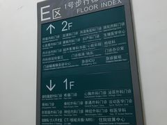 -中南大学湘雅医院