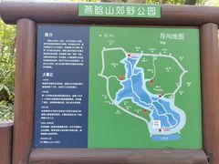 -燕晗山郊野公园