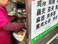 -陈记锅巴菜(五大道店)