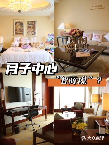 为什么很多人都说月子中心是个“智商税”？