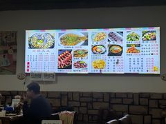 -朝族高丽火盆(长白山总店)