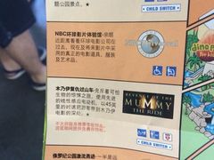 -好莱坞环球影城
