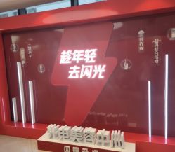 -Yestar宁波艺星整形医院