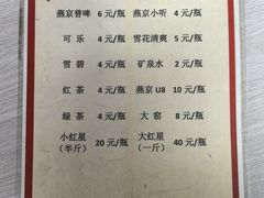 -永定门电烤串(和义店)