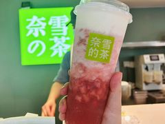 -奈雪的茶(苏宁广场店)