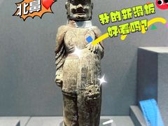 -河南博物院