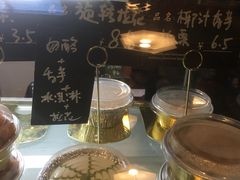 -元氏钵仔糕(北京路店)