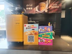 -麦当劳(台州路桥DT店)